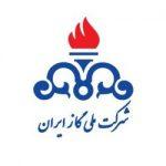 فهرست بلند منابع شرکت ملی گاز ایران