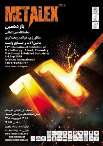 IRAN international exhibition of "METALLURGY, STEEL, FOUNDRY MACHINERY & RELATED INDUSTRIES"
