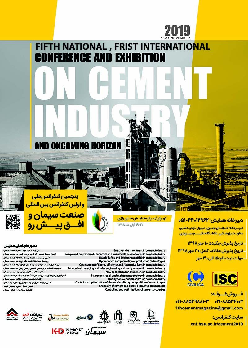 Fifth national and First International Conference on Cement Industry and Oncoming Horizon